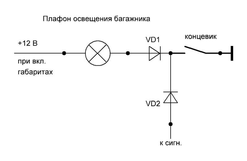 Диод в выключателе схема