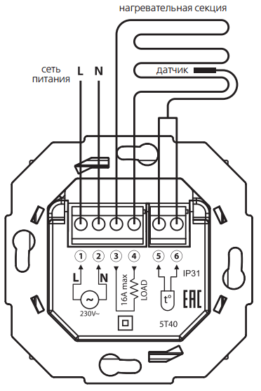 Moguchi gbl 11f схема подключения теплого пола